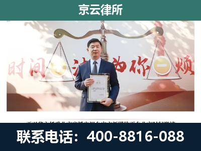 清徐-专业拆迁律所
