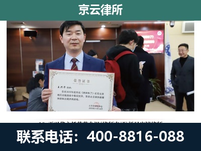 清徐-企业厂房拆迁律师