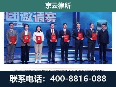 清徐-专业拆迁律师