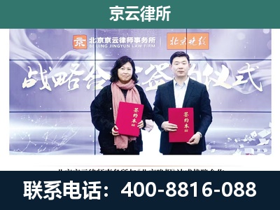 清徐-专业拆迁律所