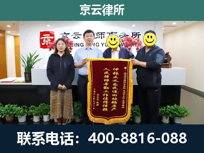 清徐-企业拆迁律师