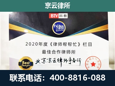 清徐-企业征收律师