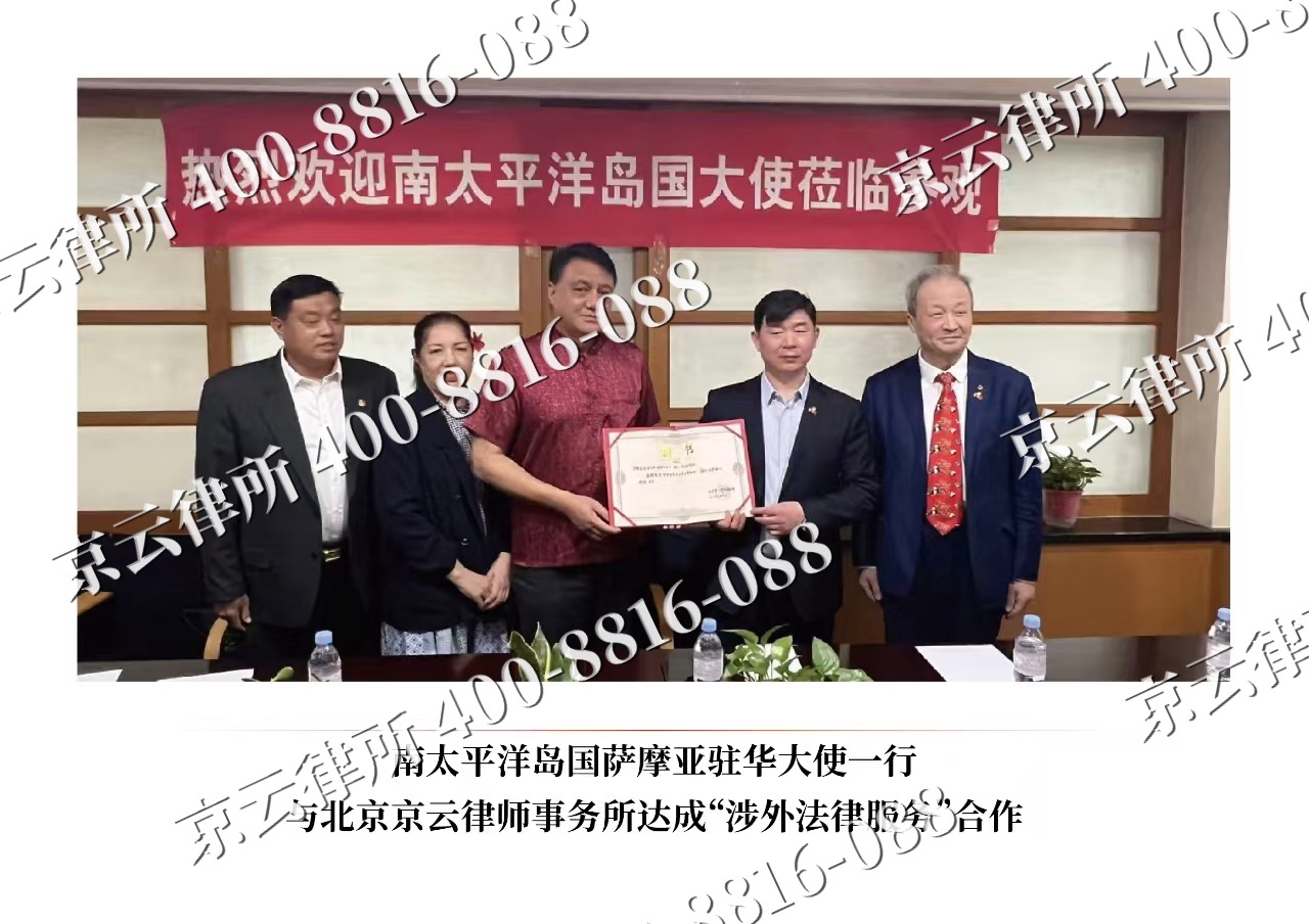 清徐-企业拆迁维权律师