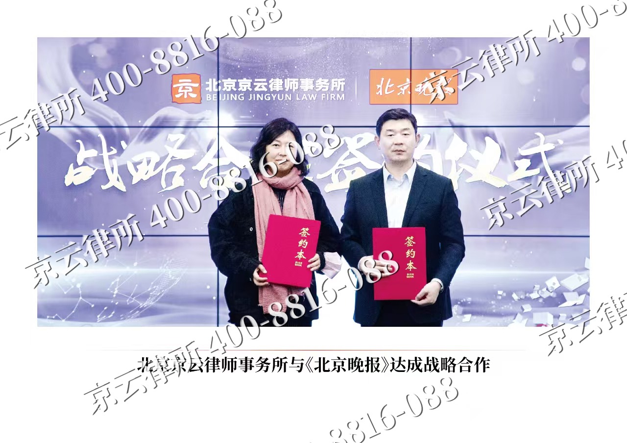 清徐-企业拆迁维权律师