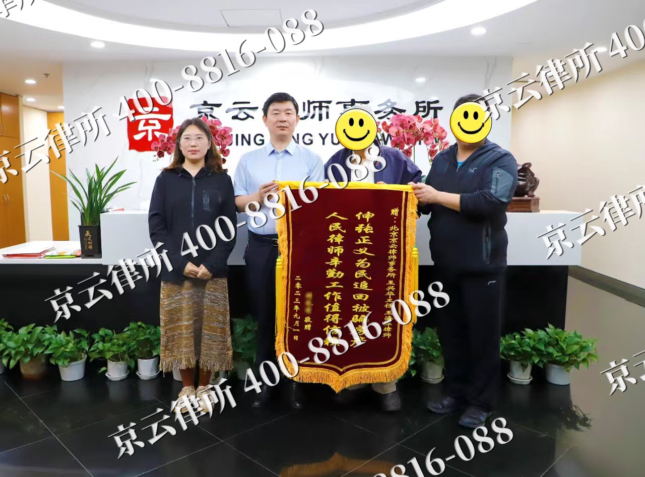 清徐-养殖场征地补偿律师